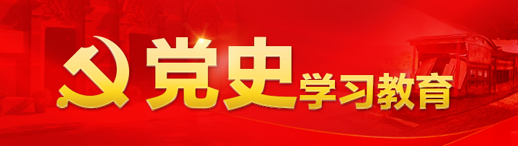 《关于在全社会开展党史、新中国史、改革开放史、社会主义发展史宣传教育的通知》(图1)